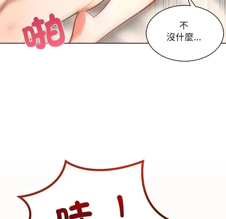 離婚後的成癮諮商第15話