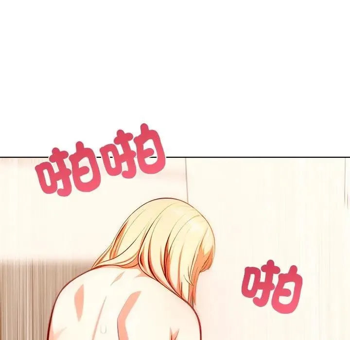 離婚後的成癮諮商第15話