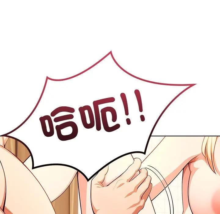 離婚後的成癮諮商第15話