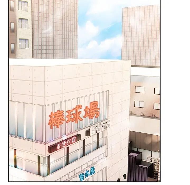 离婚后的成瘾咨商第15话