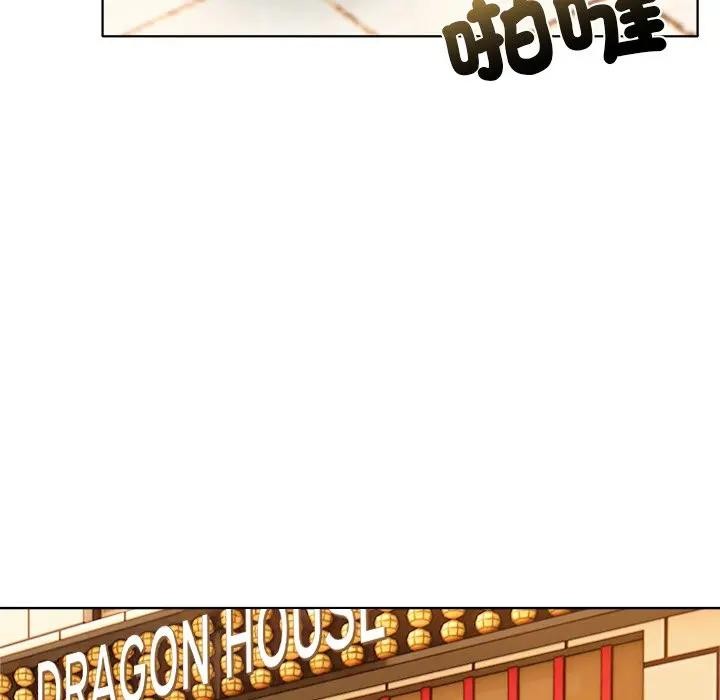 离婚后的成瘾咨商第15話