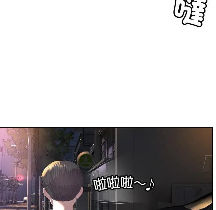 每日攻略计画第1话