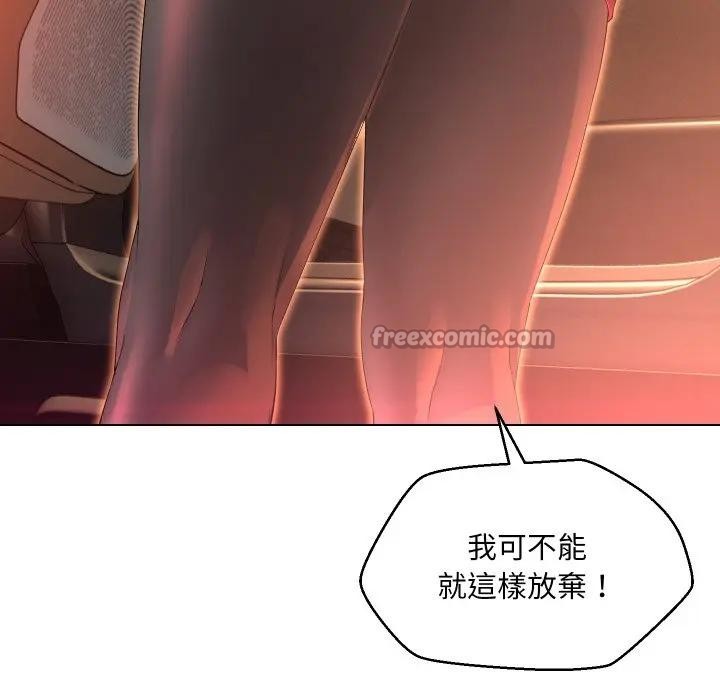 每日攻略计画第1话