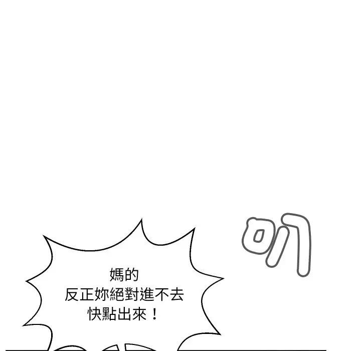 每日攻略计画第1话