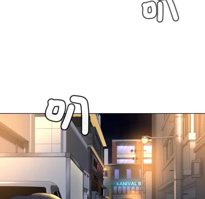 每日攻略计画第1话