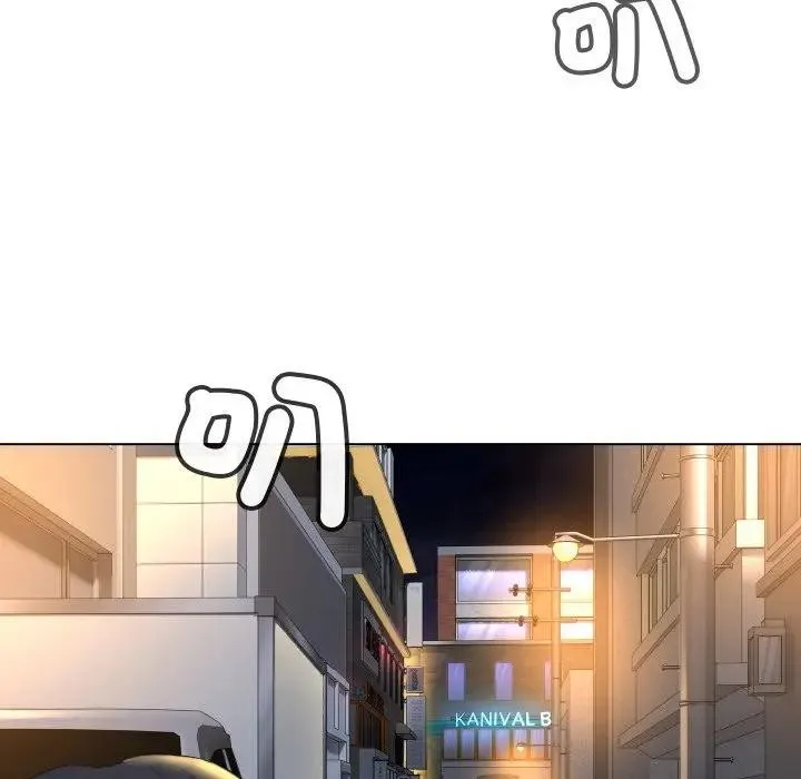 每日攻略計畫第1話