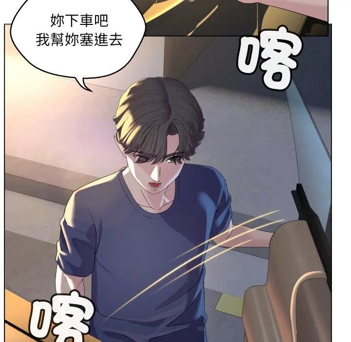 每日攻略计画第1话