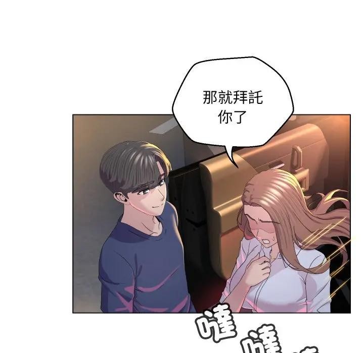 每日攻略计画第1话