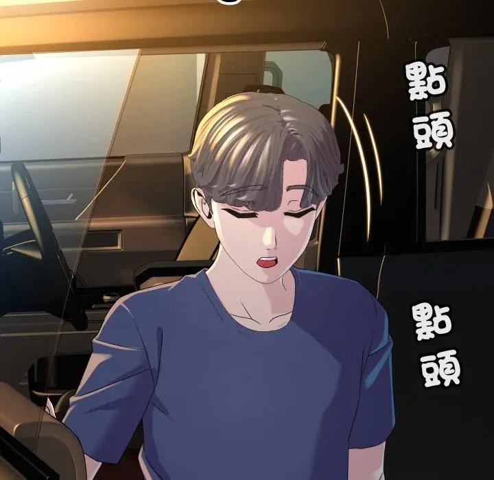 每日攻略计画第1话