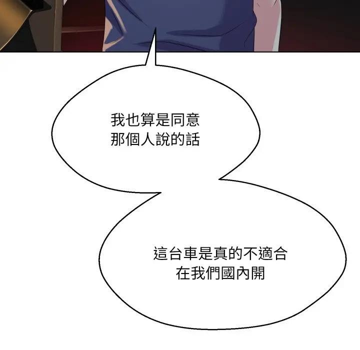 每日攻略计画第1话