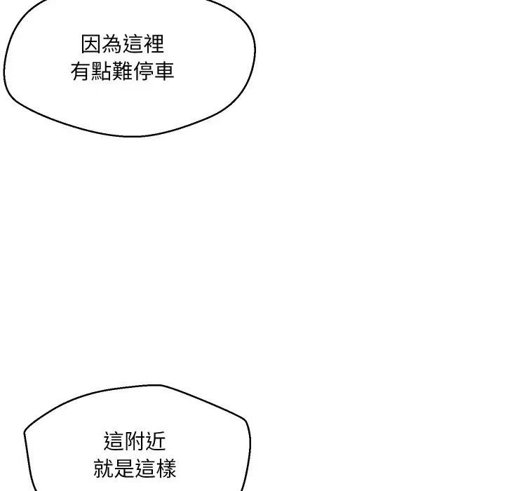 每日攻略计画第1话