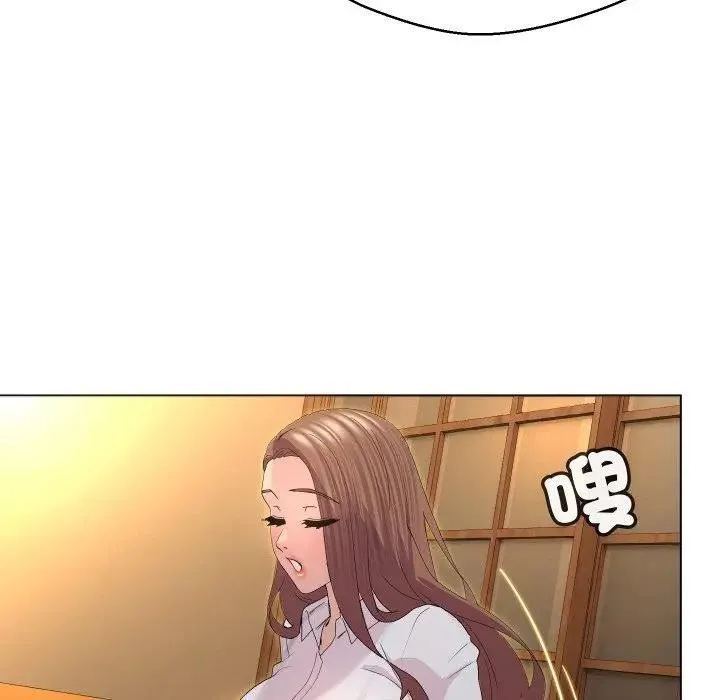 每日攻略計畫第1話