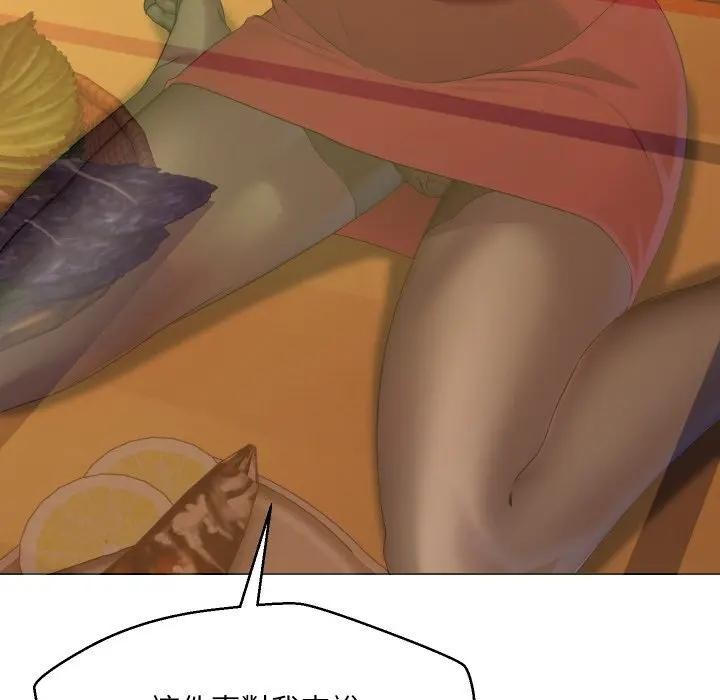 每日攻略计画第1话