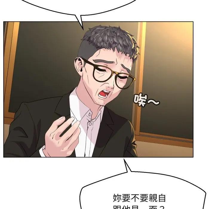 每日攻略计画第1话