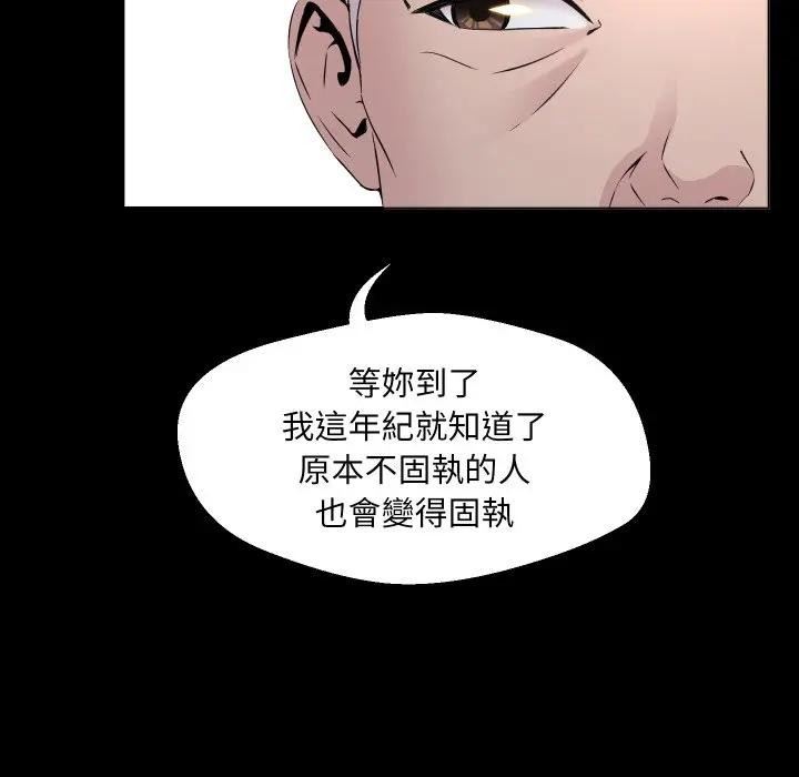 每日攻略计画第1话