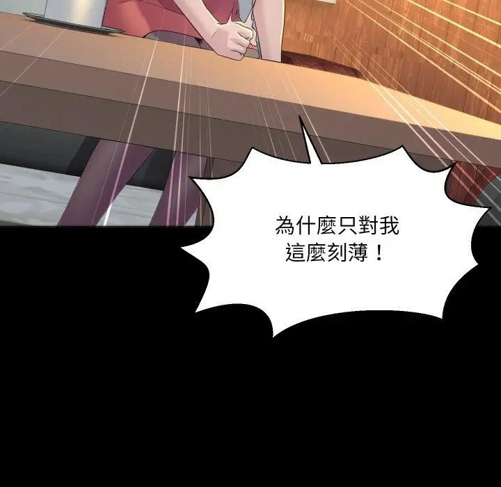 每日攻略计画第1话