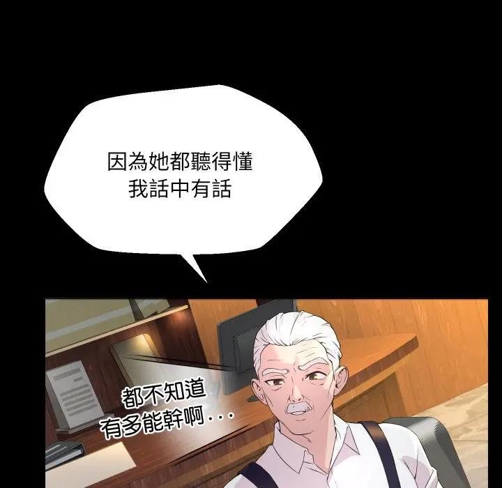 每日攻略计画第1话