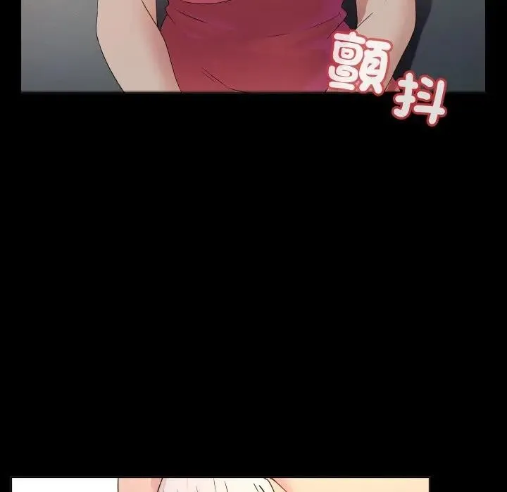 每日攻略計畫第1話