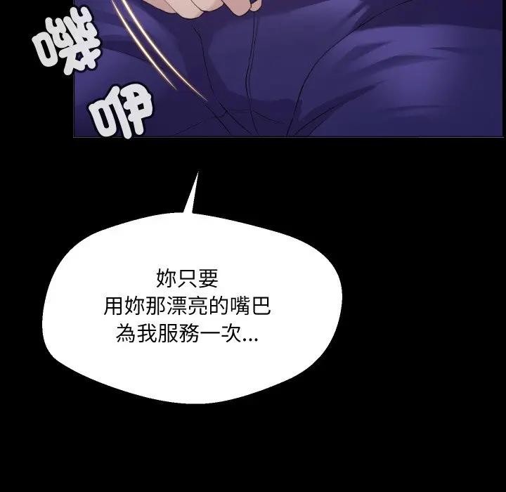 每日攻略计画第1话