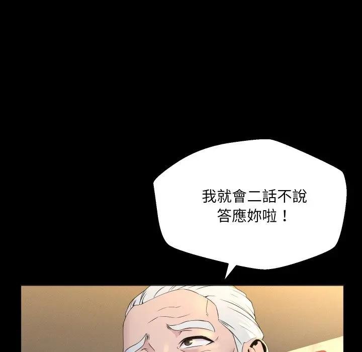 每日攻略计画第1话