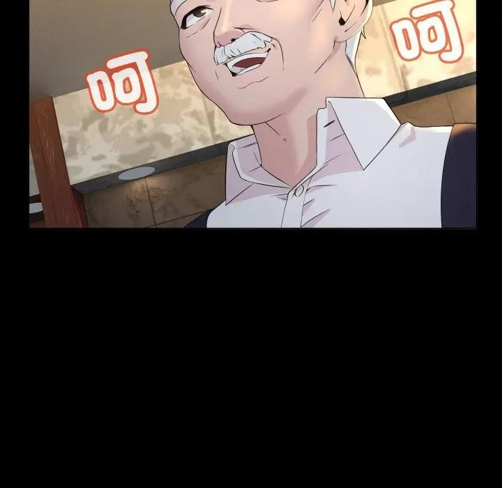 每日攻略计画第1话