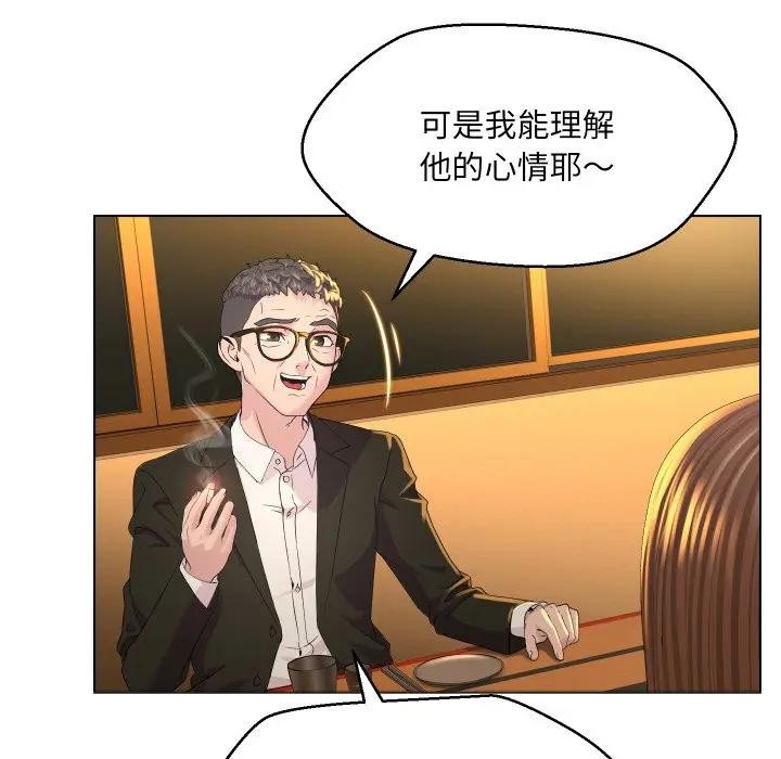 每日攻略计画第1话