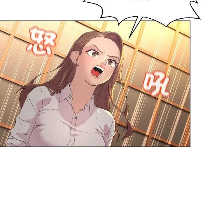 每日攻略计画第1话