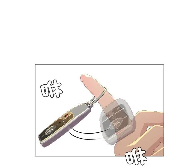 每日攻略计画第1话