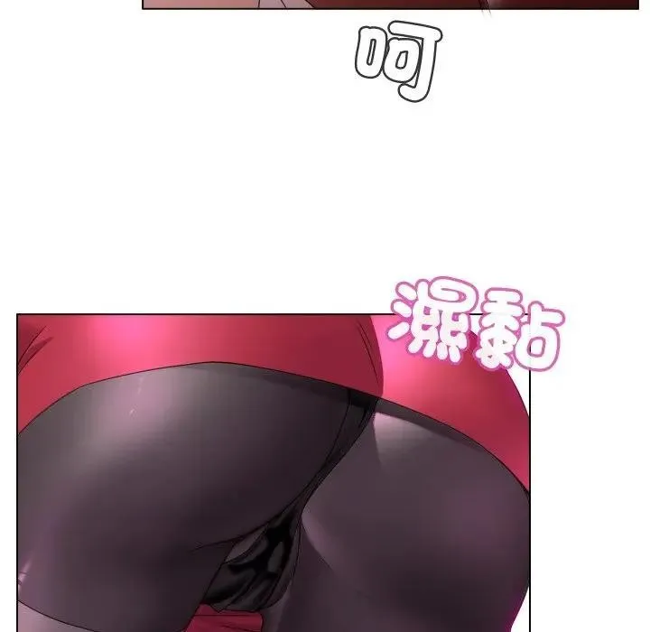 每日攻略計畫第2話