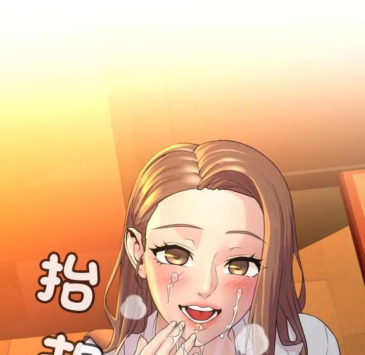 每日攻略计画第2话