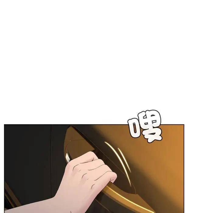 每日攻略计画第2话