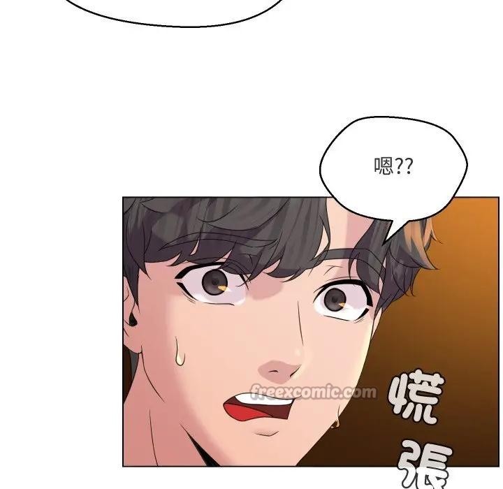 每日攻略计画第2话