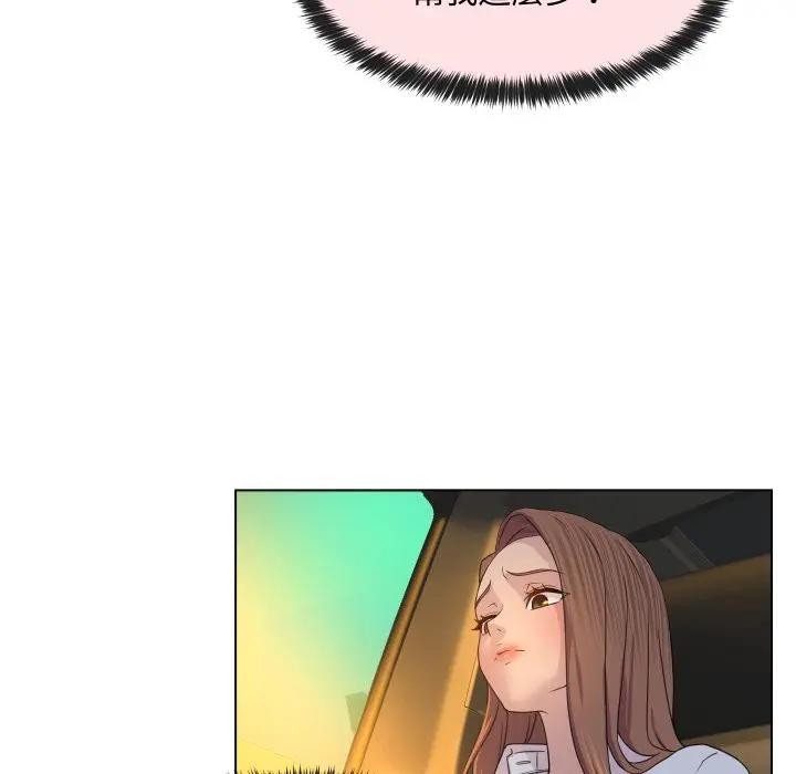 每日攻略计画第2话