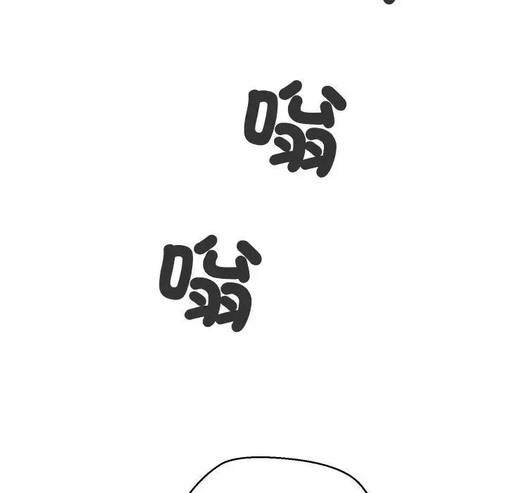 每日攻略計畫第2話