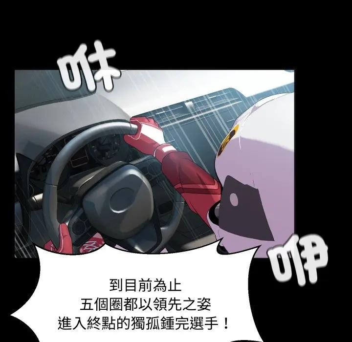 每日攻略计画第3话