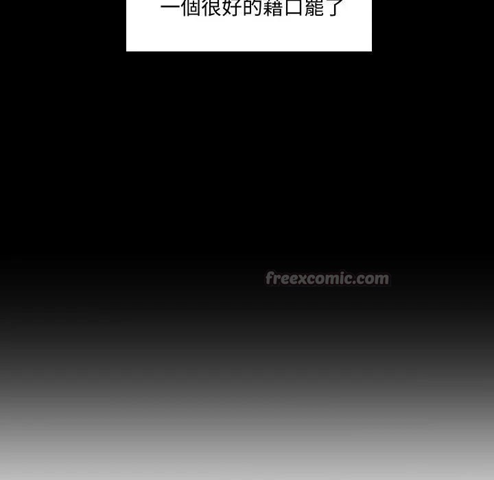 每日攻略计画第3话