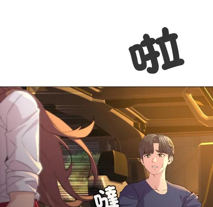 每日攻略计画第3话