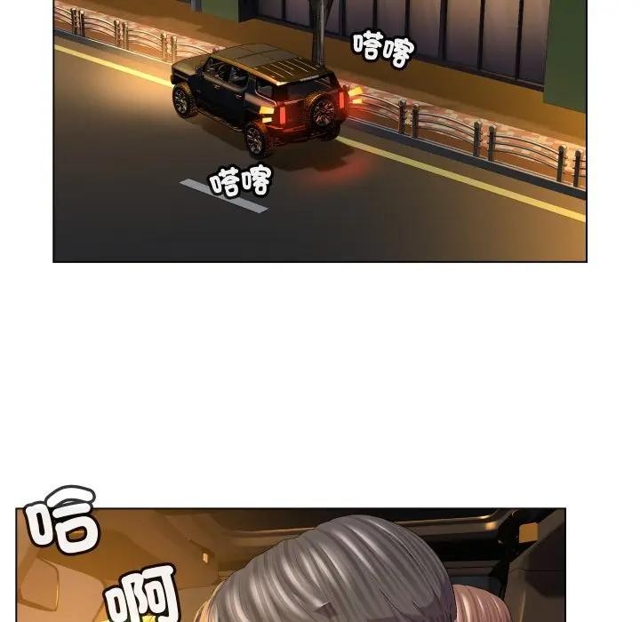 每日攻略计画第3话