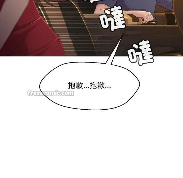 每日攻略计画第3话