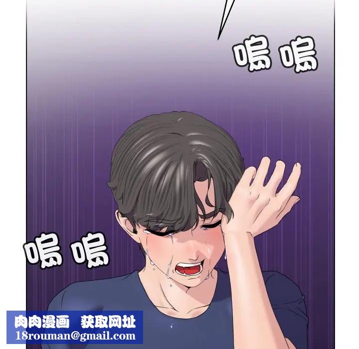 每日攻略计画第3话