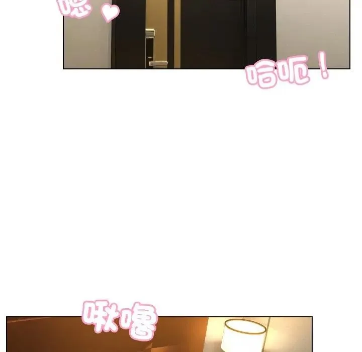 每日攻略計畫第3話