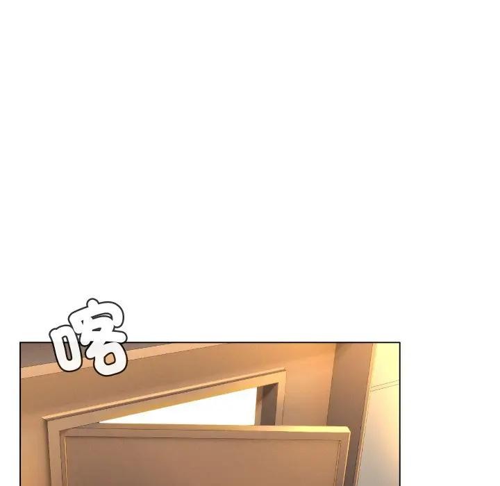 每日攻略计画第4话