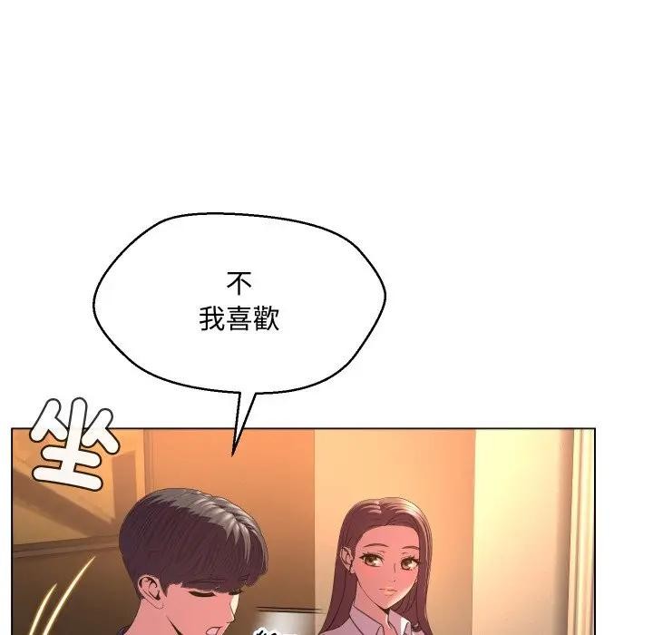 每日攻略计画第4话