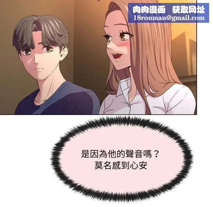每日攻略計畫第4話