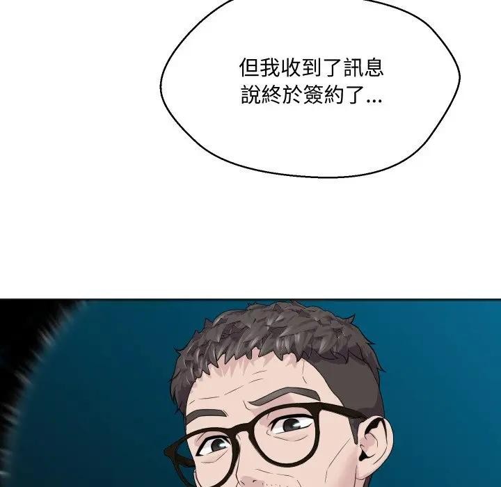 每日攻略计画第4话