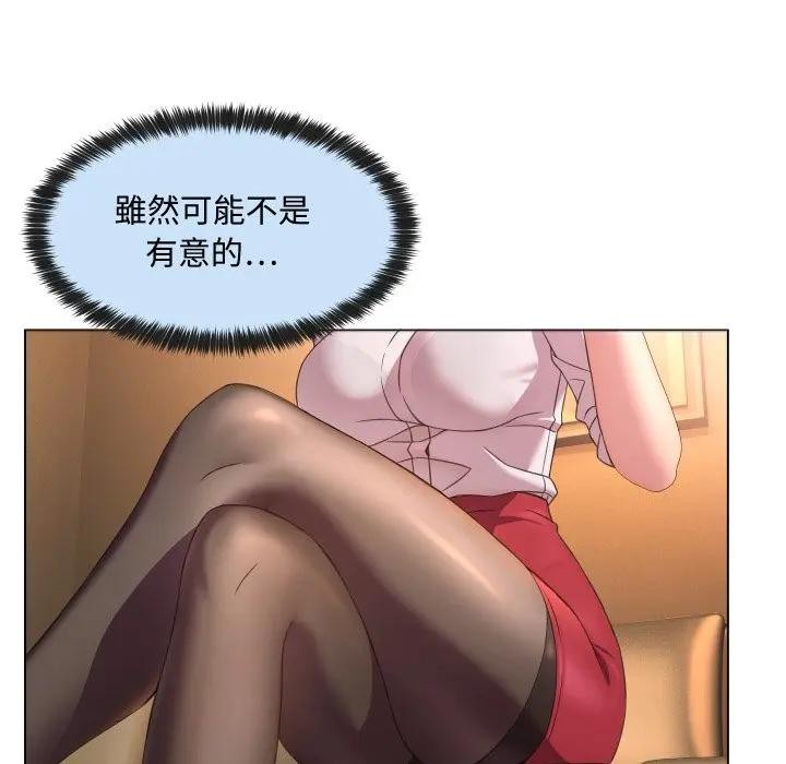 每日攻略计画第4话