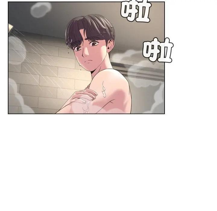 每日攻略计画第4话