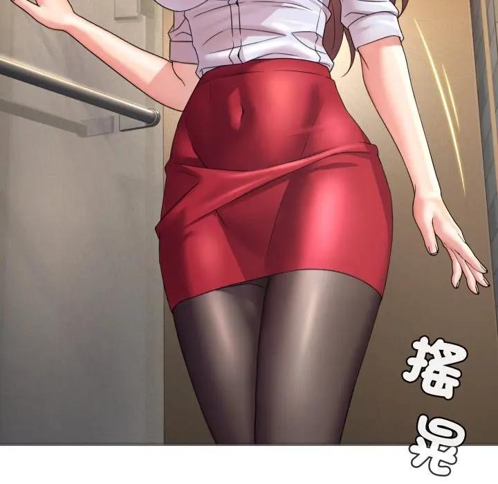 每日攻略计画第4话