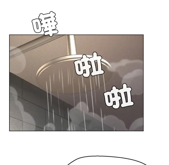 每日攻略计画第4话