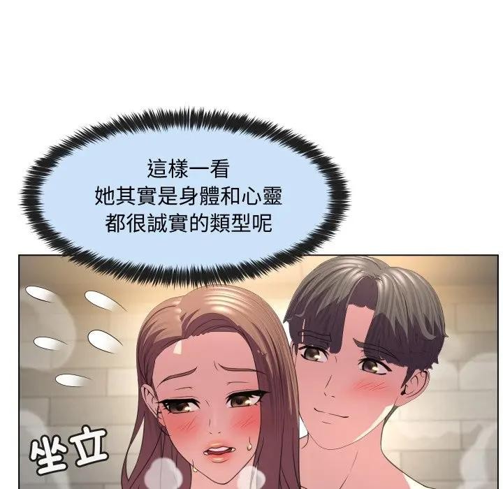 每日攻略计画第5话